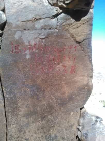 الشرعي الذراع 4